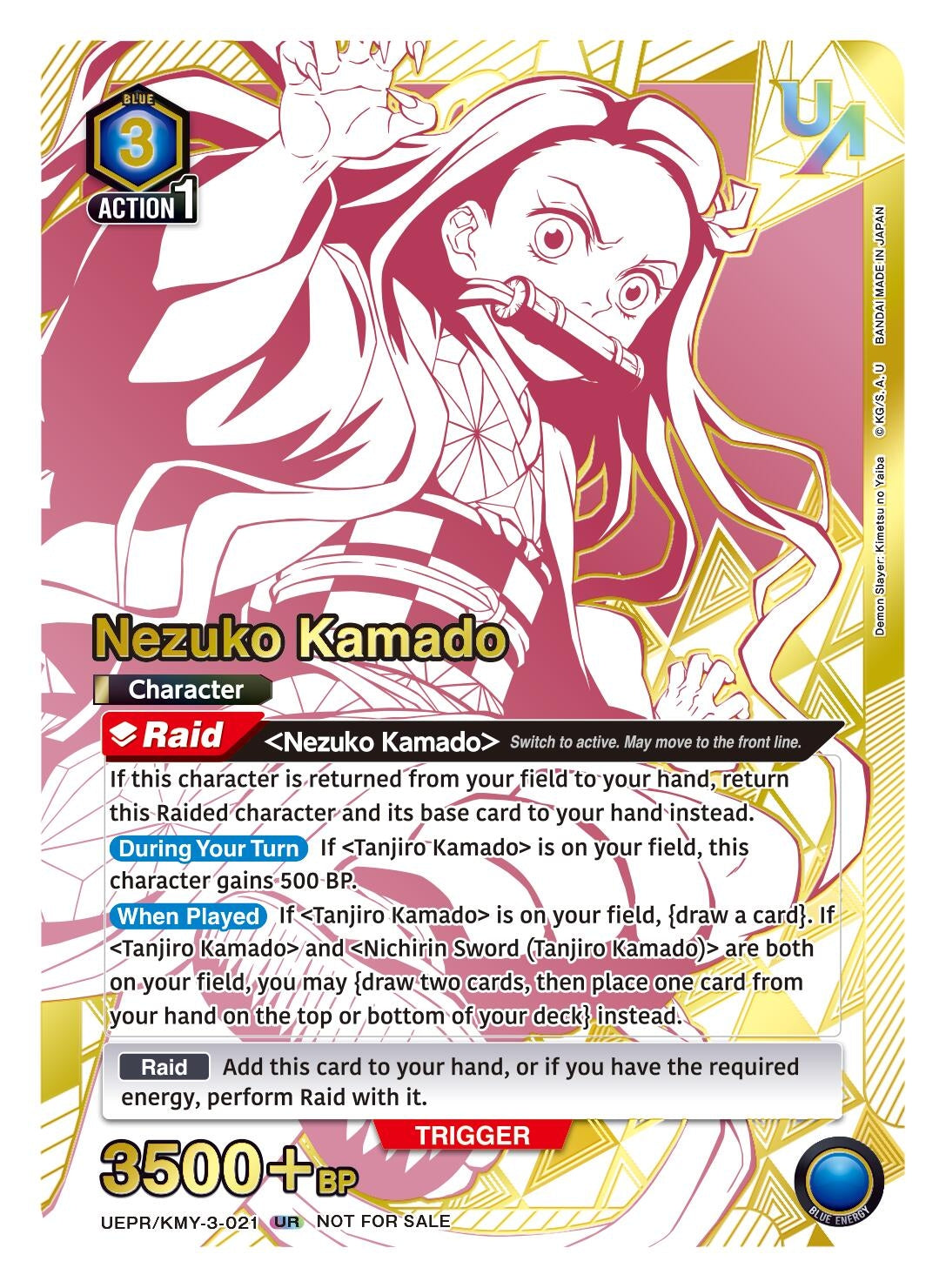 Image for Nezuko Kamado (021) (UEPR/KMY-3-021) (Union Arena Promotion Cards) (UEPR) - Union Arena