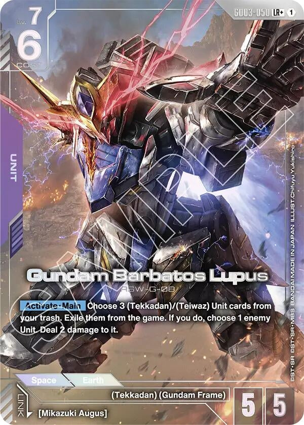 Image for Gundam Barbatos Lupus (LR+) (GD03-050) (Steel Requiem) (GD03) - Gundam Card Game