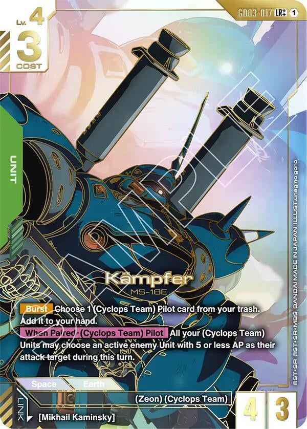 Image for Kampfer (LR++) (GD03-017) (Steel Requiem) (GD03) - Gundam Card Game