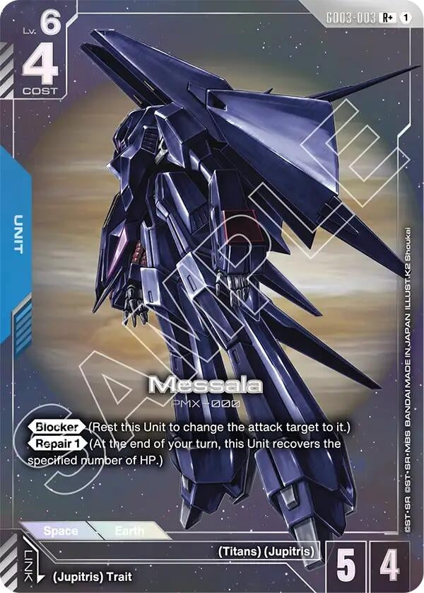 Image for Messala (R+) (GD03-003) (Steel Requiem) (GD03) - Gundam Card Game