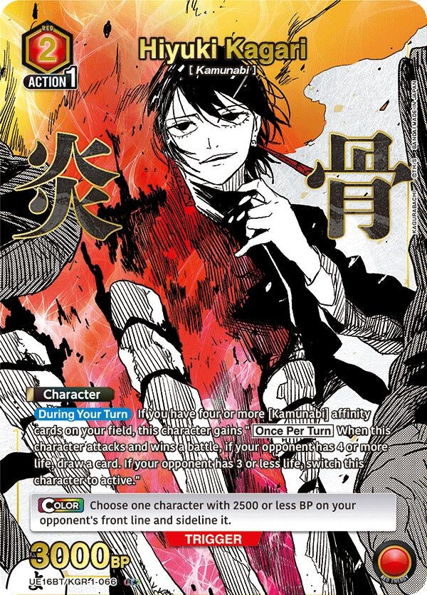 Image for Hiyuki Kagari (066) (R*) (UE16BT/KGR-1-066) (UE16BT: KAGURABACHI) (UE16BT) - Union Arena