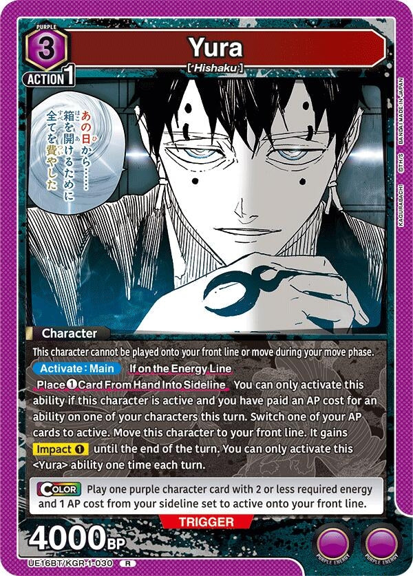 Image for Yura (UE16BT/KGR-1-030) (UE16BT: KAGURABACHI) (UE16BT) - Union Arena
