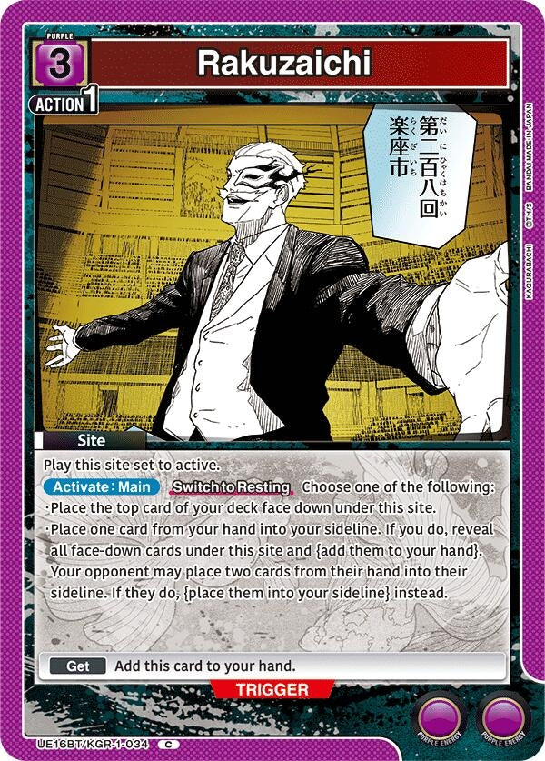 Image for Rakuzaichi (UE16BT/KGR-1-034) (UE16BT: KAGURABACHI) (UE16BT) - Union Arena