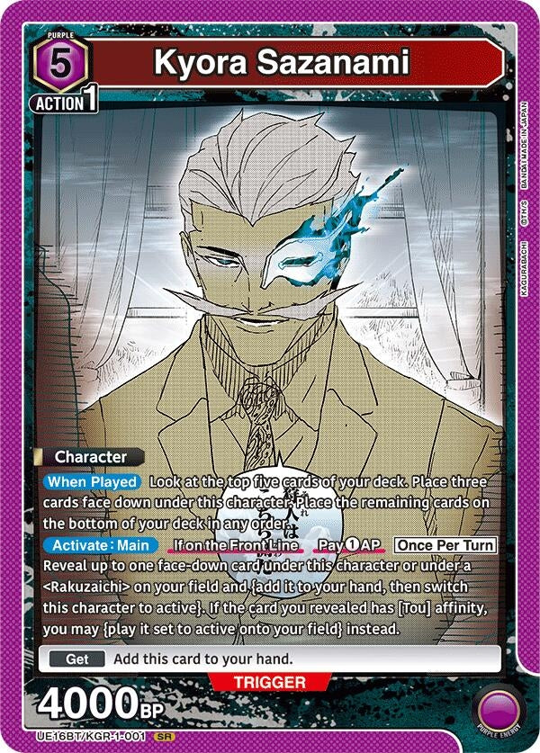 Image for Kyora Sazanami (UE16BT/KGR-1-001) (UE16BT: KAGURABACHI) (UE16BT) - Union Arena