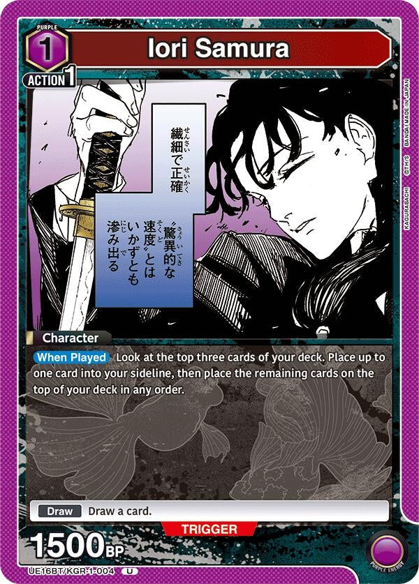 Image for Iori Samura (004) (UE16BT/KGR-1-004) (UE16BT: KAGURABACHI) (UE16BT) - Union Arena