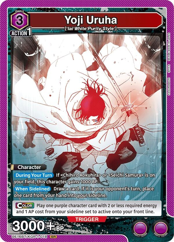 Image for Yoji Uruha (018) (UE16BT/KGR-1-018) (UE16BT: KAGURABACHI) (UE16BT) - Union Arena
