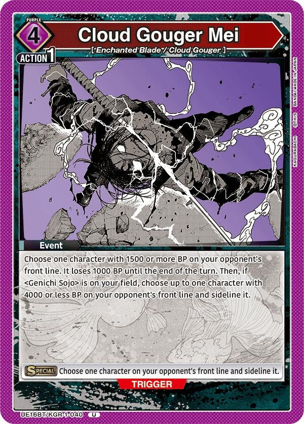 Image for Cloud Gouger Mei (UE16BT/KGR-1-040) (UE16BT: KAGURABACHI) (UE16BT) - Union Arena