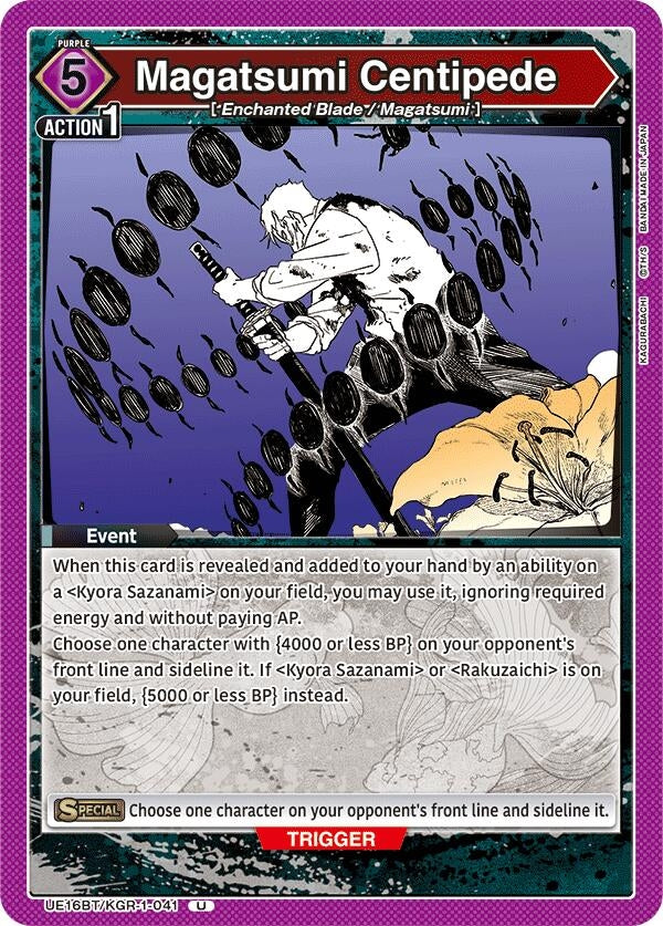 Image for Magatsumi Centipede (UE16BT/KGR-1-041) (UE16BT: KAGURABACHI) (UE16BT) - Union Arena