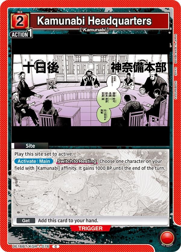 Image for Kamunabi Headquarters (UE16BT/KGR-1-076) (UE16BT: KAGURABACHI) (UE16BT) - Union Arena