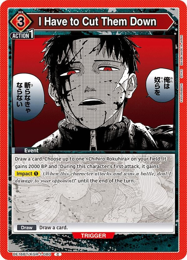 Image for I Have to Cut Them Down (UE16BT/KGR-1-080) (UE16BT: KAGURABACHI) (UE16BT) - Union Arena