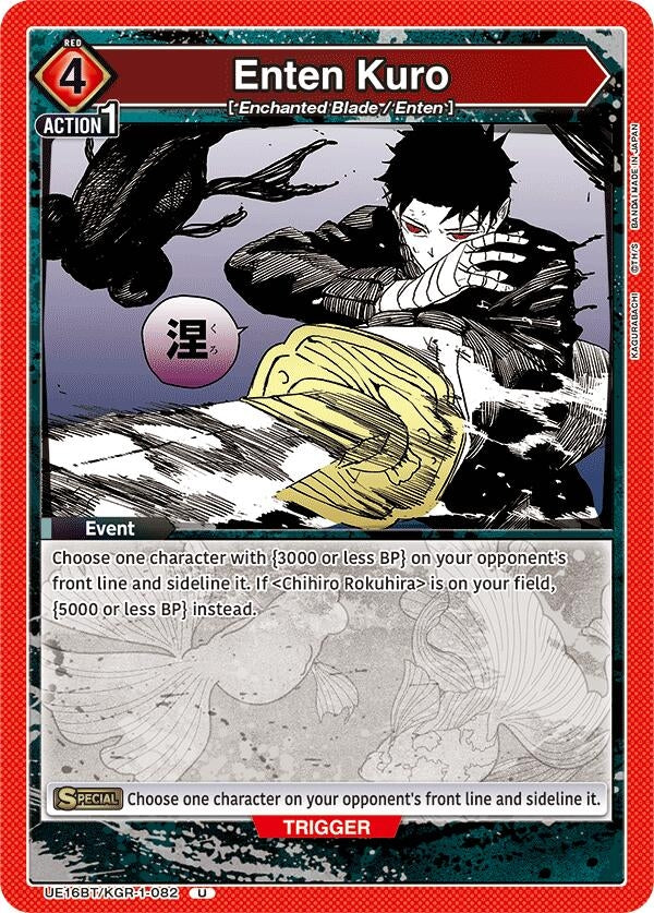Image for Enten Kuro (UE16BT/KGR-1-082) (UE16BT: KAGURABACHI) (UE16BT) - Union Arena