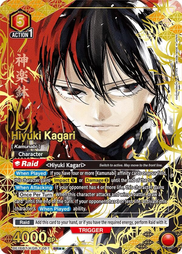 Image for Hiyuki Kagari (067) (SR**) (UE16BT/KGR-1-067) (UE16BT: KAGURABACHI) (UE16BT) - Union Arena