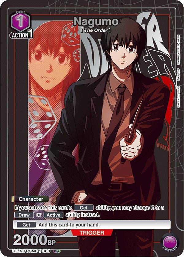 Image for Nagumo (060) (R*) (UE19BT/SMD-1-060) (UE19BT: SAKAMOTO DAYS) (UE19BT) - Union Arena