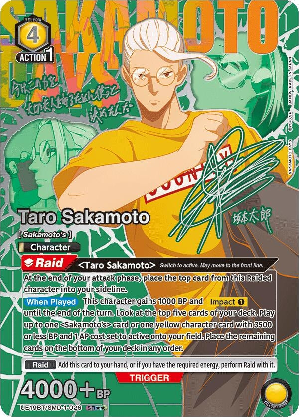 Image for Taro Sakamoto (026) (SR**) (UE19BT/SMD-1-026) (UE19BT: SAKAMOTO DAYS) (UE19BT) - Union Arena