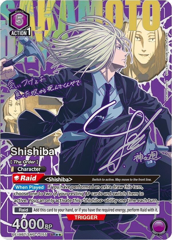 Image for Shishiba (055) (SR**) (UE19BT/SMD-1-055) (UE19BT: SAKAMOTO DAYS) (UE19BT) - Union Arena