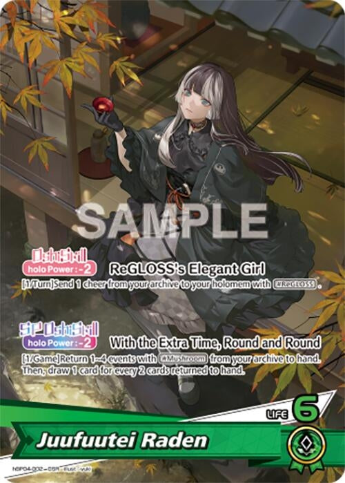 Image for Juufuutei Raden (OSR) (hBP04-002) (Curious Universe) (HBP04E) - Hololive