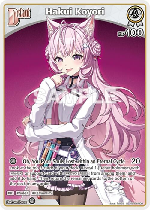 Image for Hakui Koyori (U) (hBP04-009) (hBP04-009) (Curious Universe) (HBP04E) - Hololive