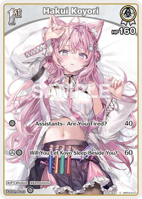 Image for Hakui Koyori (C) (hBP04-010) (hBP04-010) (Curious Universe) (HBP04E) - Hololive