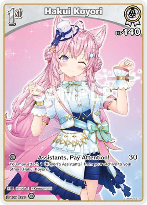 Image for Hakui Koyori (S) (hBP04-011) (hBP04-011) (Curious Universe) (HBP04E) - Hololive