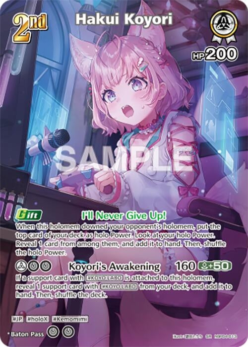 Image for Hakui Koyori (SR) (hBP04-013) (hBP04-013) (Curious Universe) (HBP04E) - Hololive