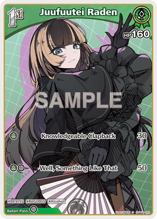 Image for Juufuutei Raden (S) (hBP04-022) (hBP04-022) (Curious Universe) (HBP04E) - Hololive