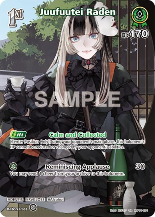 Image for Juufuutei Raden (SR) (hBP04-024) (hBP04-024) (Curious Universe) (HBP04E) - Hololive