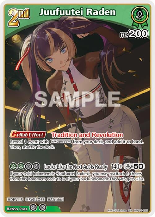 Image for Juufuutei Raden (RR) (hBP04-025) (Curious Universe) (HBP04E) - Hololive