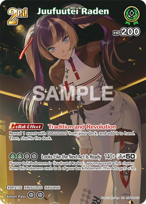 Juufuutei Raden (SR) (hBP04-025) (hBP04-025) (Curious Universe)