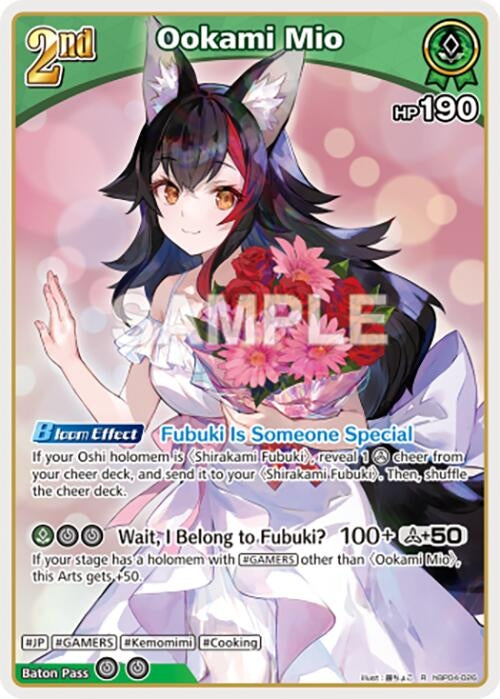 Image for Ookami Mio (R) (hBP04-026) (Curious Universe) (HBP04E) - Hololive