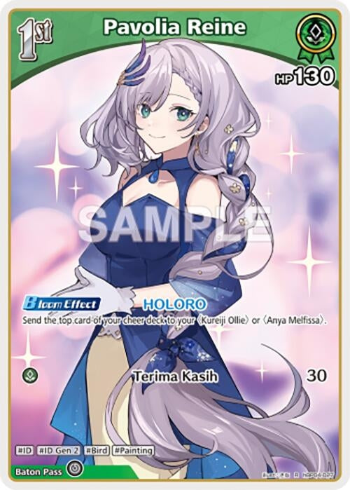 Image for Pavolia Reine (R) (hBP04-027) (Curious Universe) (HBP04E) - Hololive