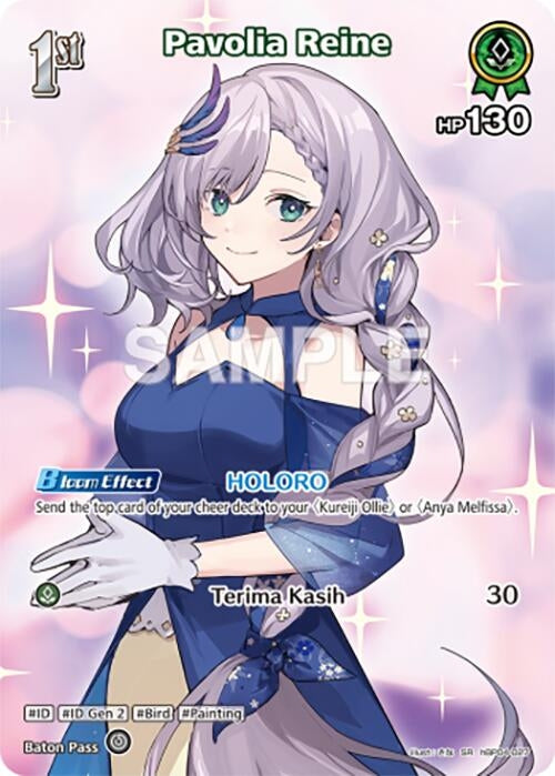 Pavolia Reine (SR) (hBP04-027) (Curious Universe)