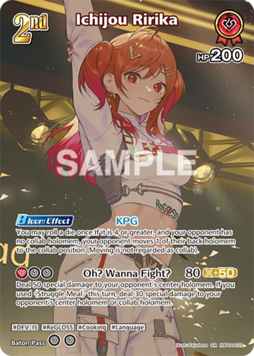 Image for Ichijou Ririka (SR) (hBP04-037) (hBP04-037) (Curious Universe) (HBP04E) - Hololive