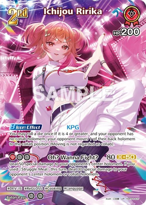 Image for Ichijou Ririka (UR) (hBP04-037) (Curious Universe) (HBP04E) - Hololive