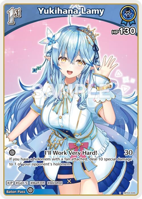 Image for Yukihana Lamy (U) (hBP04-046) (hBP04-046) (Curious Universe) (HBP04E) - Hololive
