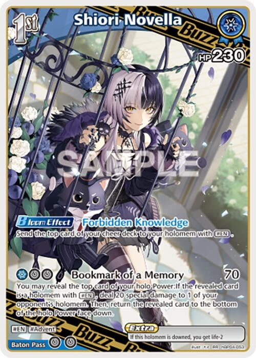 Image for Shiori Novella (RR) (hBP04-053) (Curious Universe) (HBP04E) - Hololive