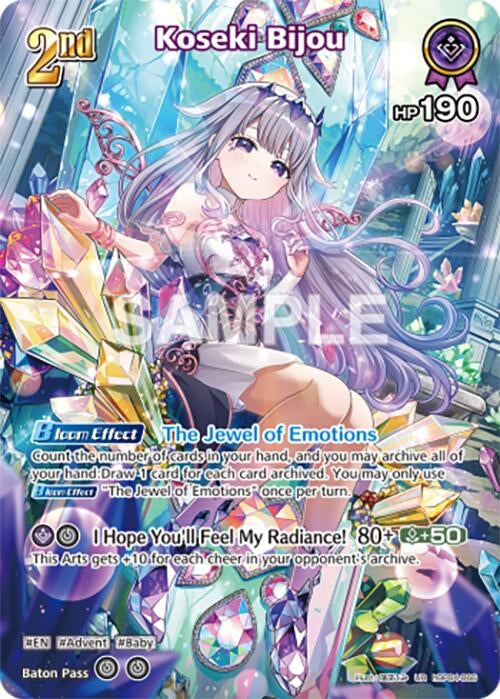 Image for Koseki Bijou (UR) (hBP04-066) (Curious Universe) (HBP04E) - Hololive