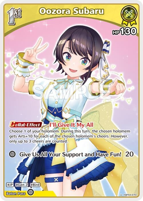 Image for Oozora Subaru (U) (hBP04-070) (hBP04-070) (Curious Universe) (HBP04E) - Hololive