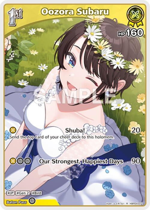 Image for Oozora Subaru (R) (hBP04-071) (Curious Universe) (HBP04E) - Hololive