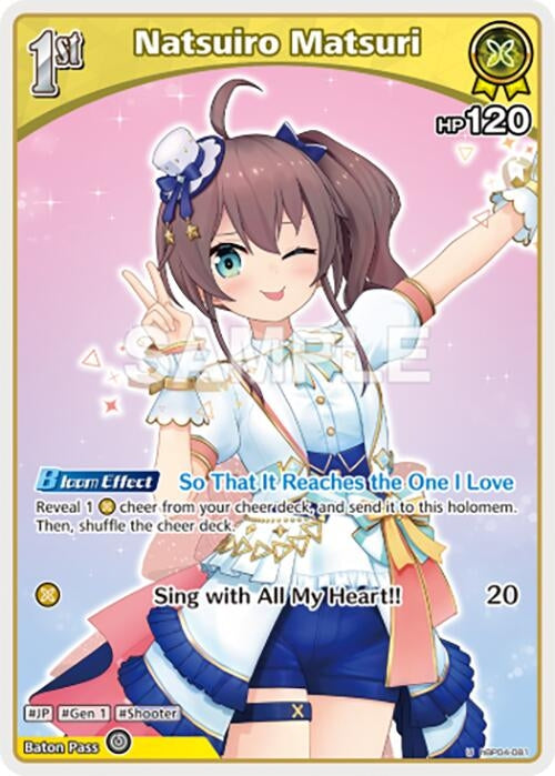 Image for Natsuiro Matsuri (U) (hBP04-081) (Curious Universe) (HBP04E) - Hololive
