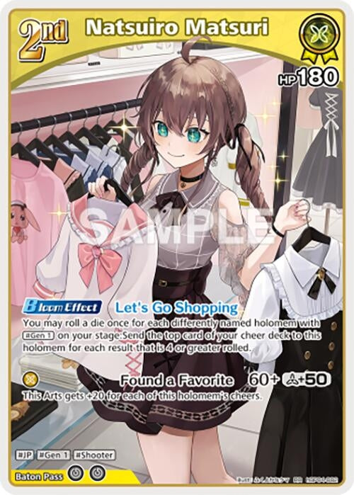 Image for Natsuiro Matsuri (RR) (hBP04-082) (Curious Universe) (HBP04E) - Hololive