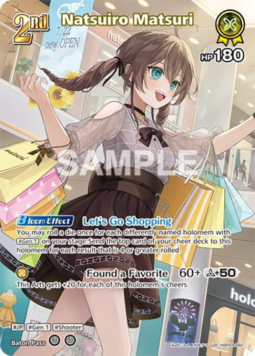 Image for Natsuiro Matsuri (UR) (hBP04-082) (Curious Universe) (HBP04E) - Hololive