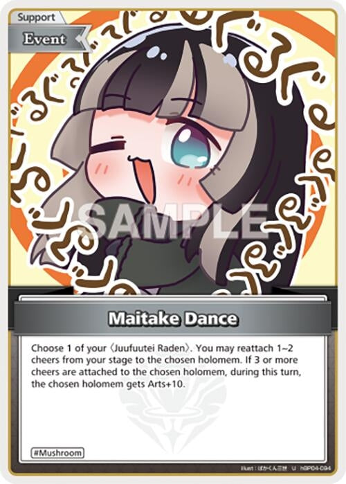 Image for Maitake Dance (U) (hBP04-094) (Curious Universe) (HBP04E) - Hololive