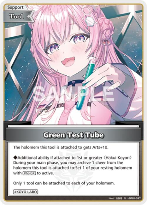 Image for Green Test Tube (S) (hBP04-097) (Curious Universe) (HBP04E) - Hololive