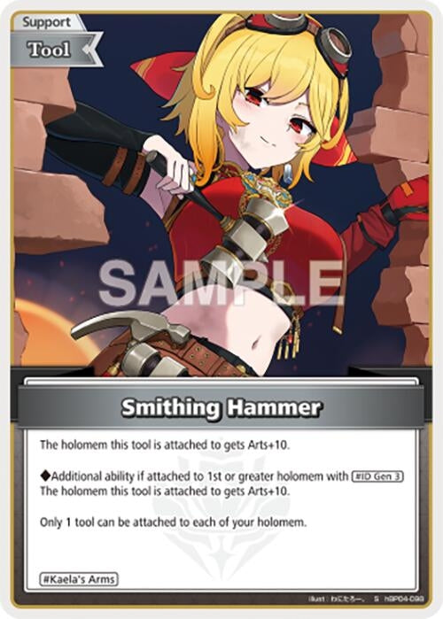 Image for Smithing Hammer (S) (hBP04-098) (Curious Universe) (HBP04E) - Hololive