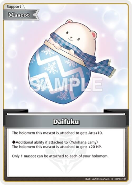 Image for Daifuku (C) (hBP04-101) (Curious Universe) (HBP04E) - Hololive