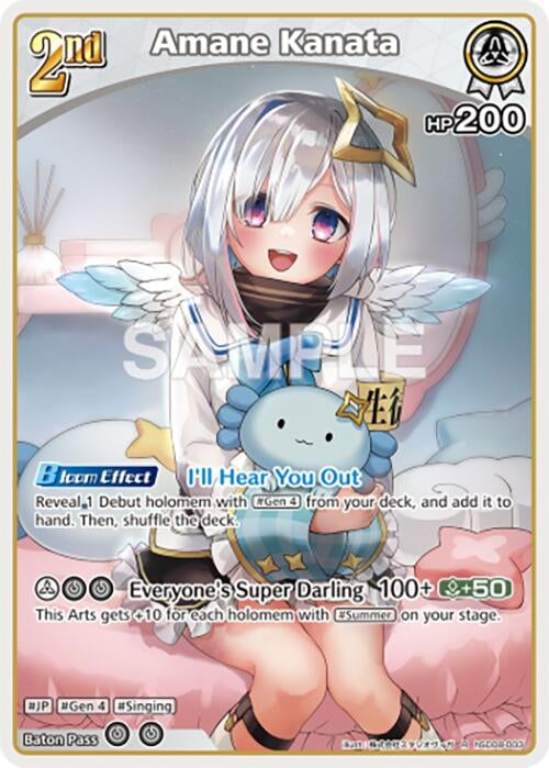 Image for Amane Kanata (R) (hSD08-003) (Curious Universe) (HBP04E) - Hololive