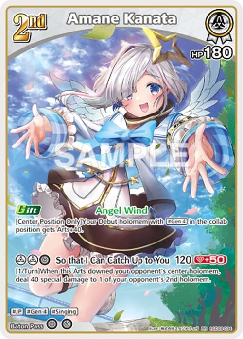 Image for Amane Kanata (RR) (hSD08-004) (Curious Universe) (HBP04E) - Hololive