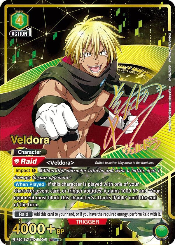 Image for Veldora (071) (SR**) (UE20BT/TSK-1-071) (UE20BT: That Time I Got Reincarnated as a Slime) (UE20BT) - Union Arena