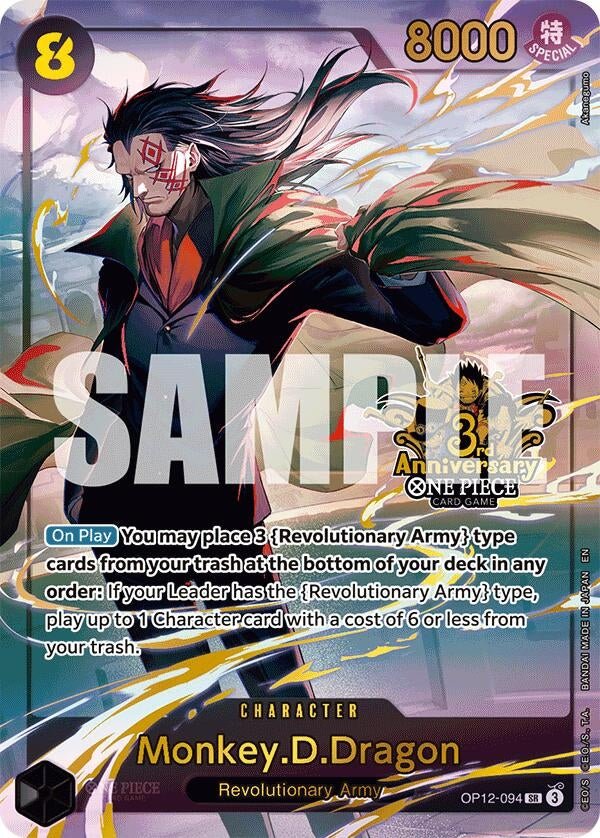 Image for Monkey.D.Dragon (Japanese Version 3rd Anniversary Set) (OP12-094) (One Piece Promotion Cards) (OP-PR) - One Piece Card Game