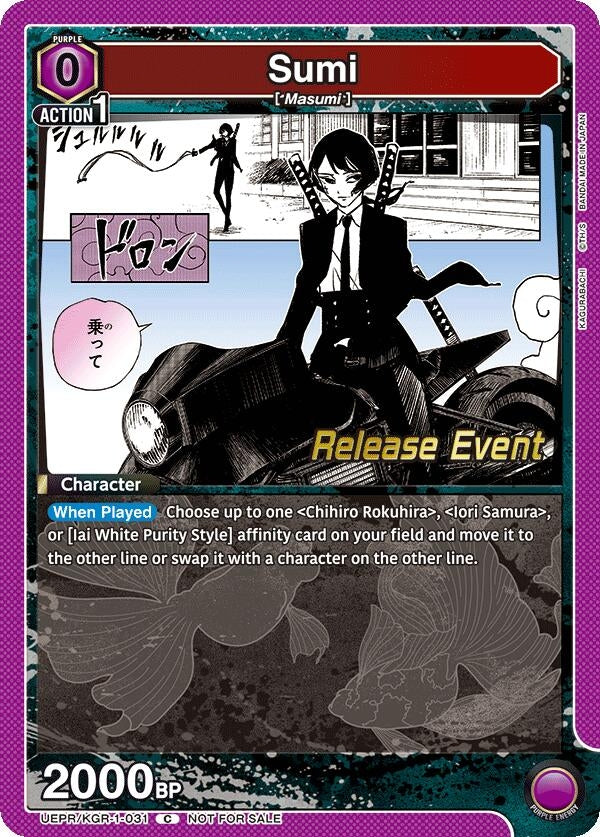 Image for Sumi (UEPR/KGR-1-031) (UE16BT: KAGURABACHI Release Event Cards) (UE16BT_RE) - Union Arena